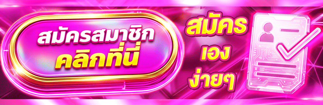 ทางเข้า TGA4U ล่าสุด เข้าเล่นสล็อตบาคาร่าผ่านมือถือทุกรุ่น